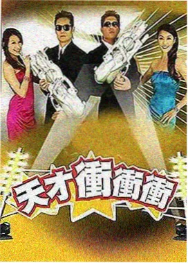 西瓜影音歌手2024观看