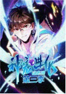 西瓜影音我推的孩子2观看